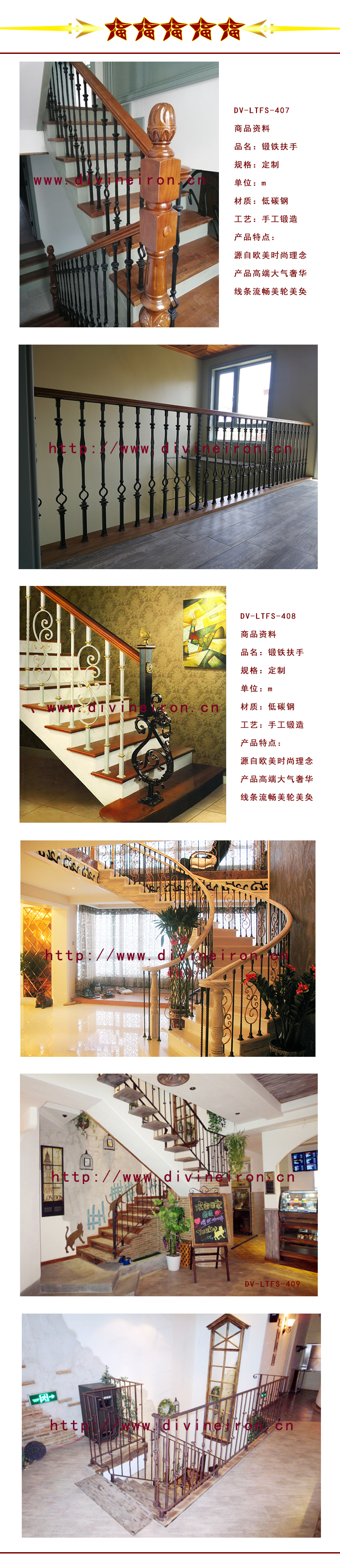 樓梯扶手詳圖1-3.jpg